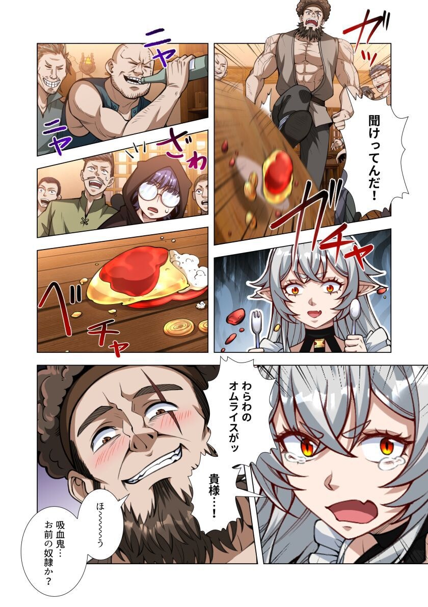 KIRAWARE 