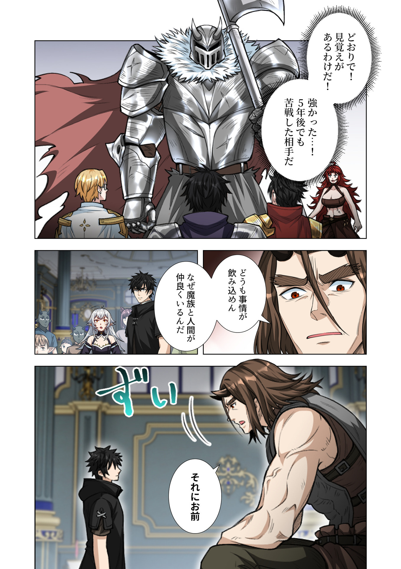 KIRAWARE 