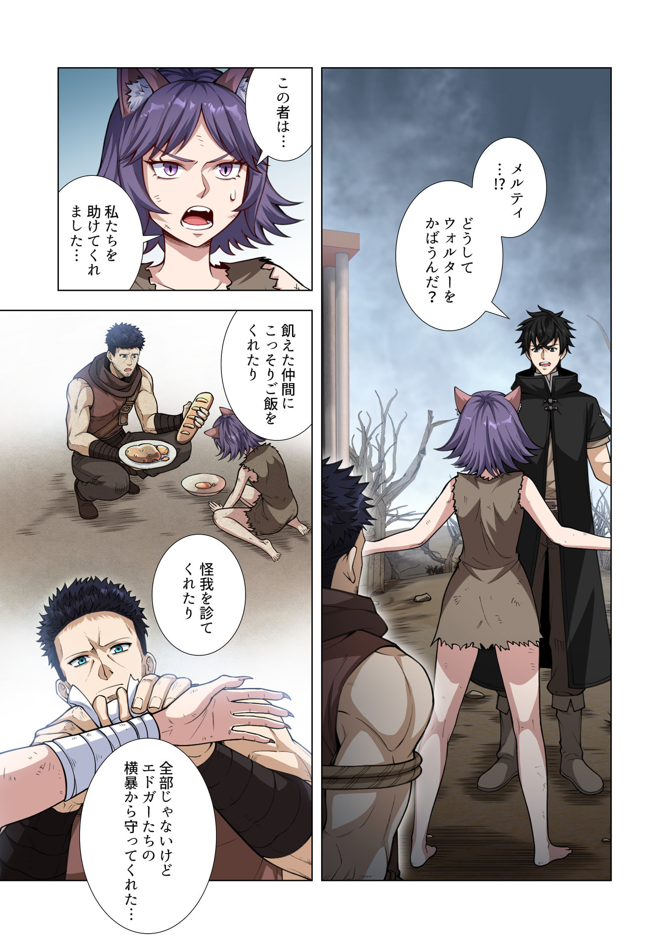 KIRAWARE 