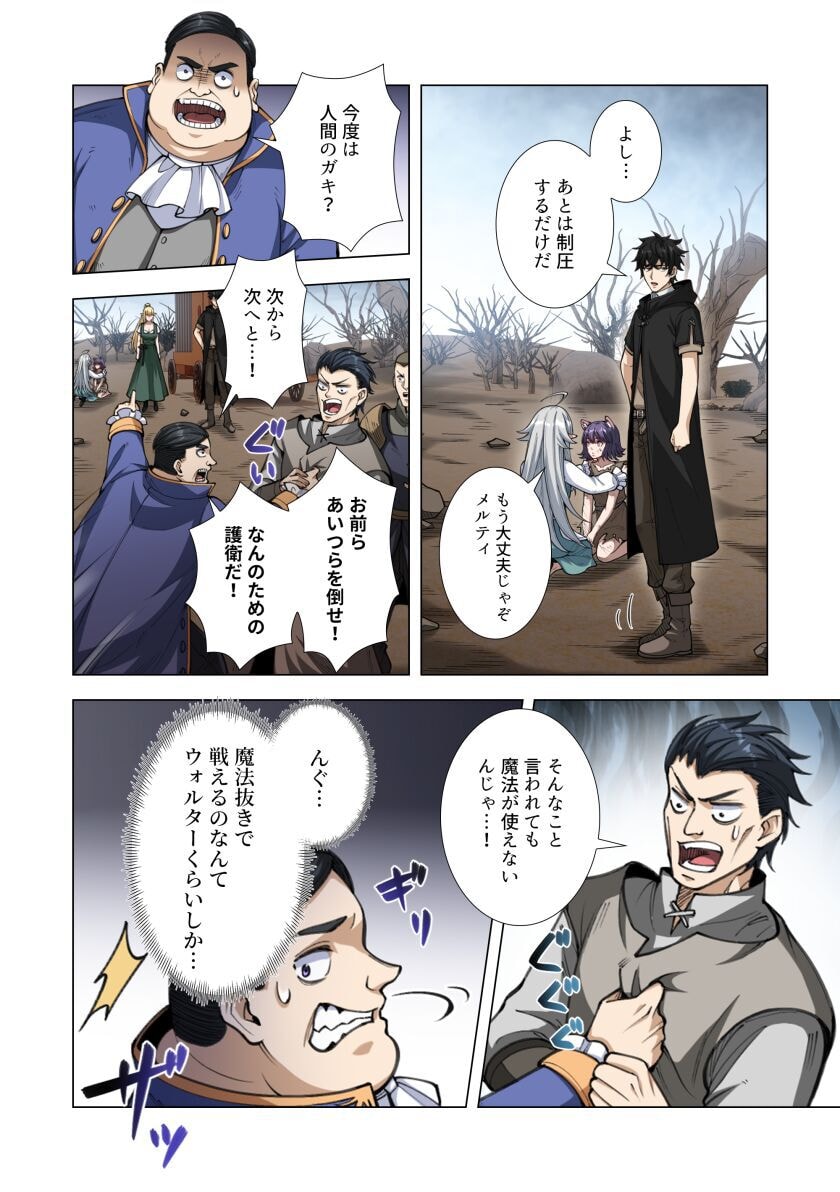 KIRAWARE 