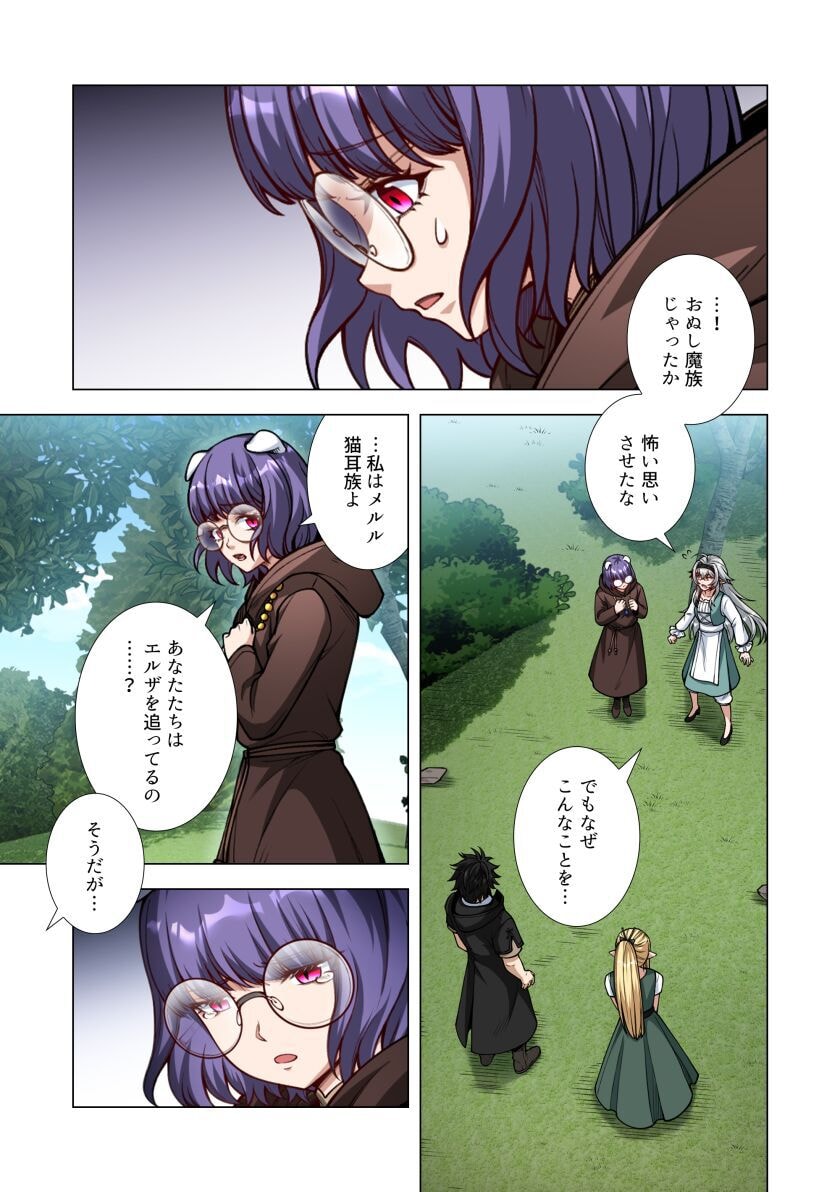 KIRAWARE 
