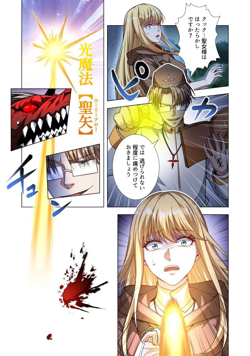 KIRAWARE 