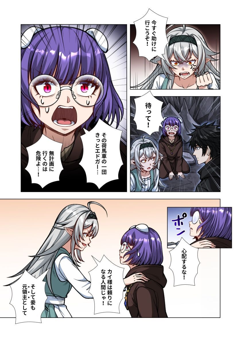 KIRAWARE 