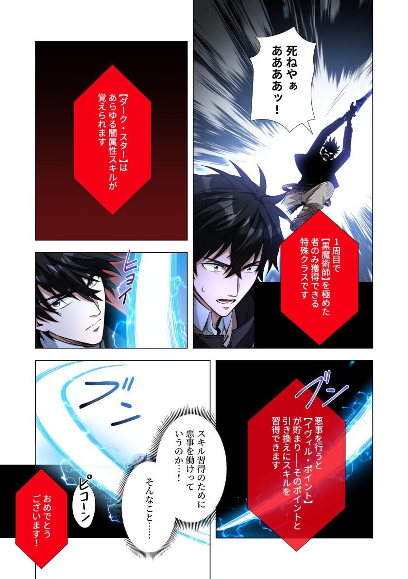 KIRAWARE 
