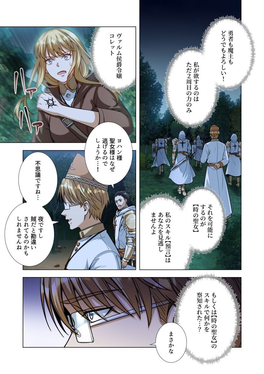 KIRAWARE 