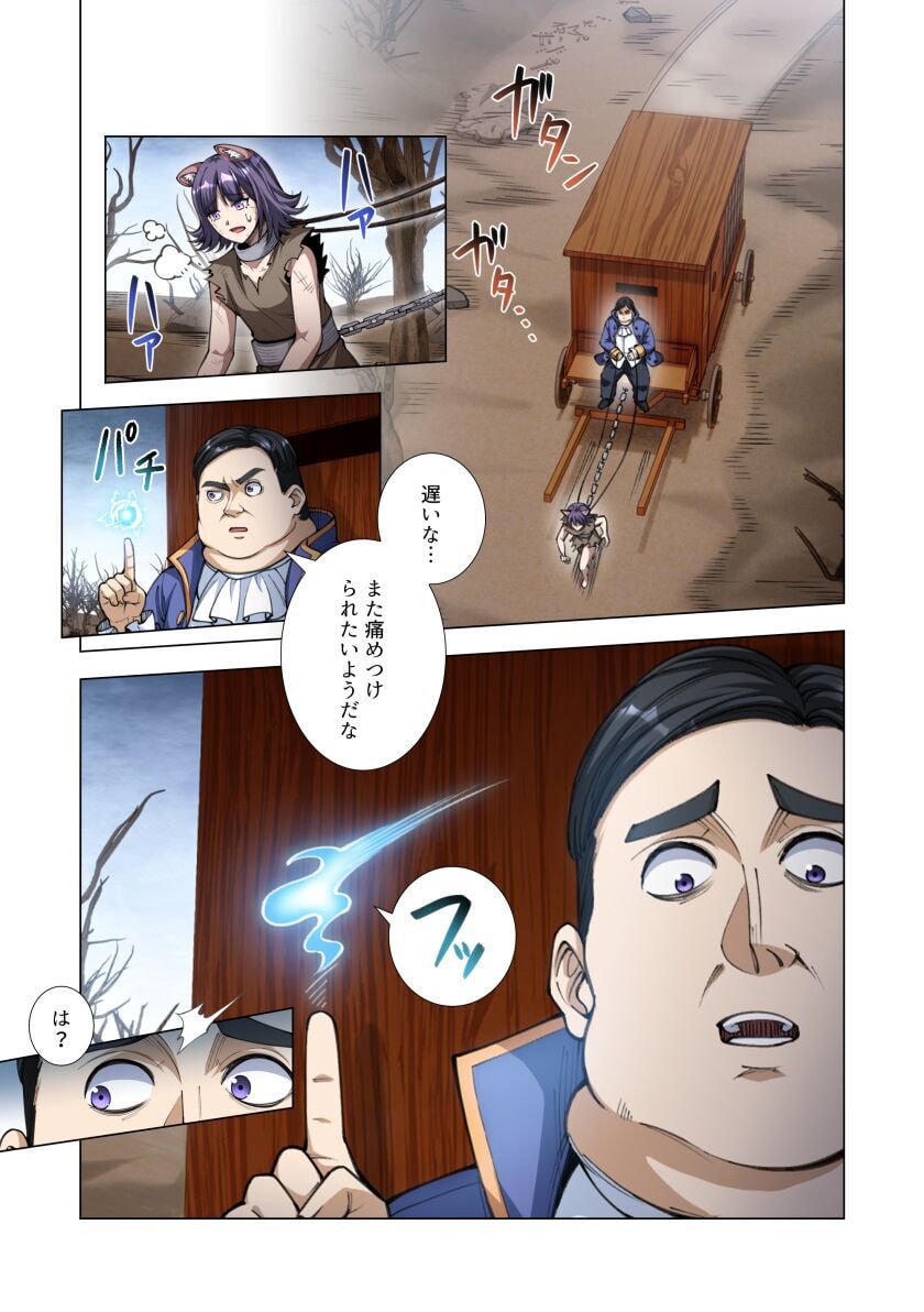 KIRAWARE 