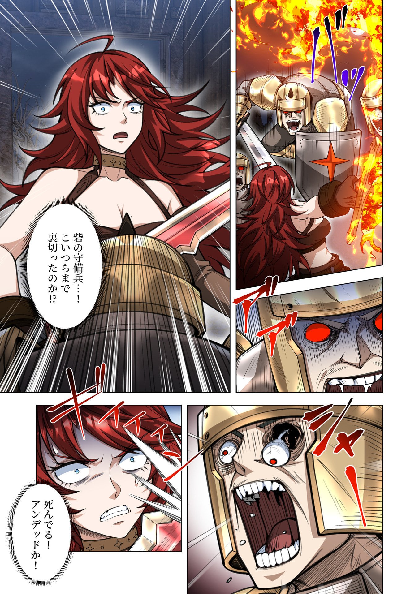 KIRAWARE 