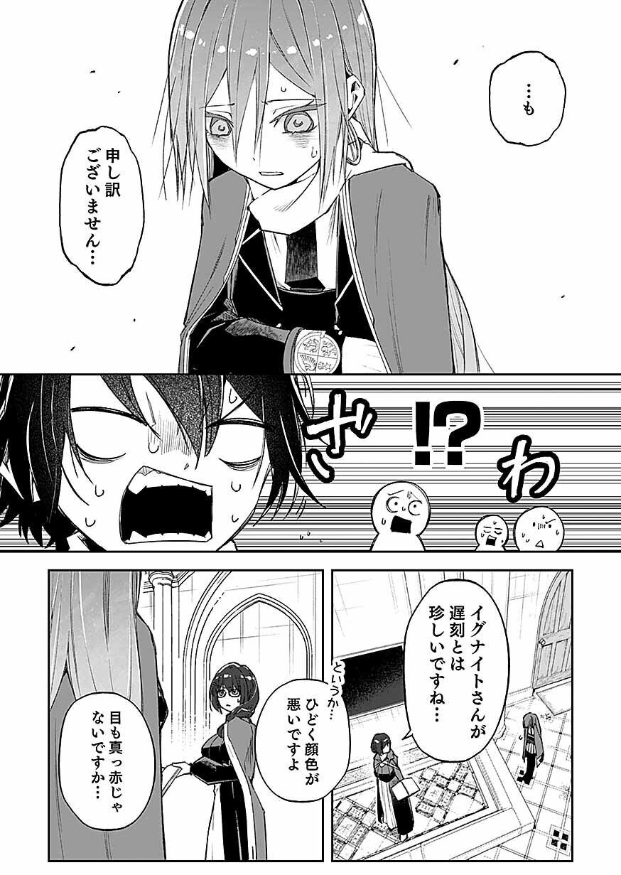 Saiyakkyuu Skill 