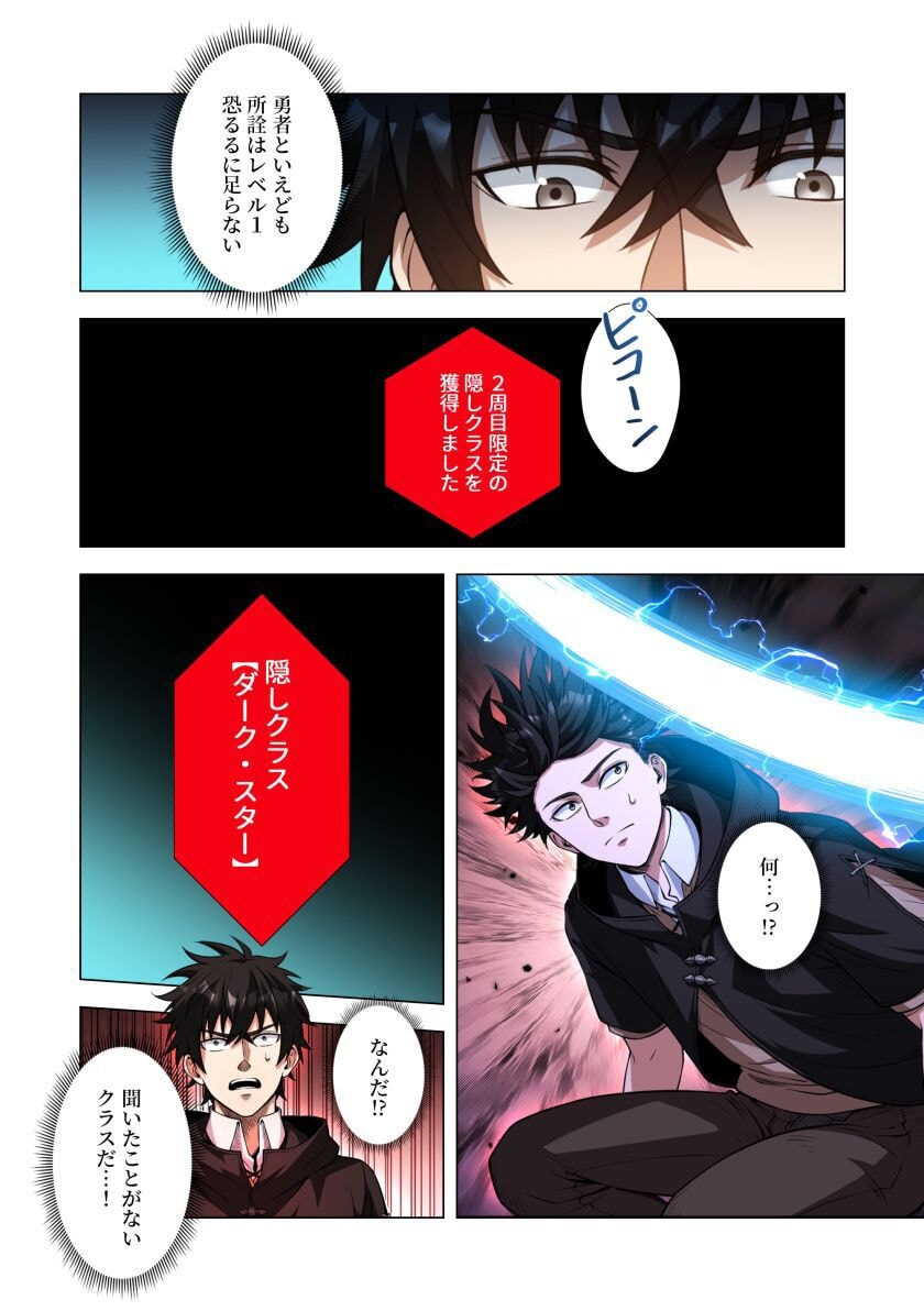 KIRAWARE 