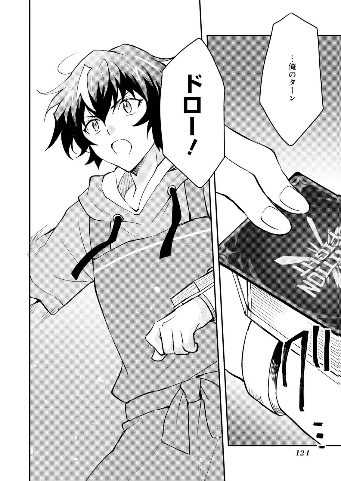CARD GAME DE SEKAI GA HOROBU SEKAI NI TENSEI SHITE CARD SHOP WO KAITEN SHITARA, SHUUI KARA ZENSAKU SHUJINKOU DA TO OMOWARETEIRU Chap 3 - Pic 32