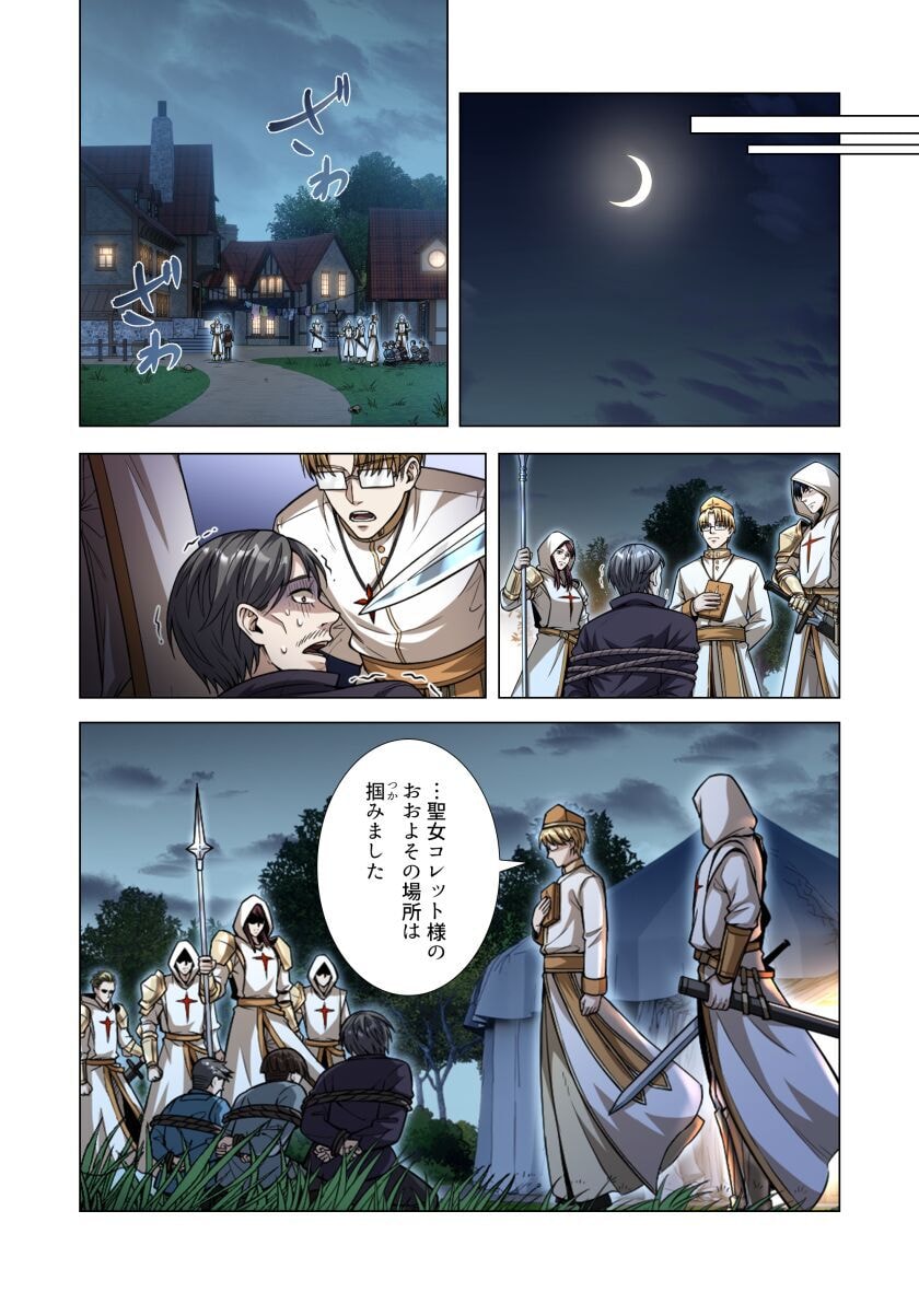 KIRAWARE 