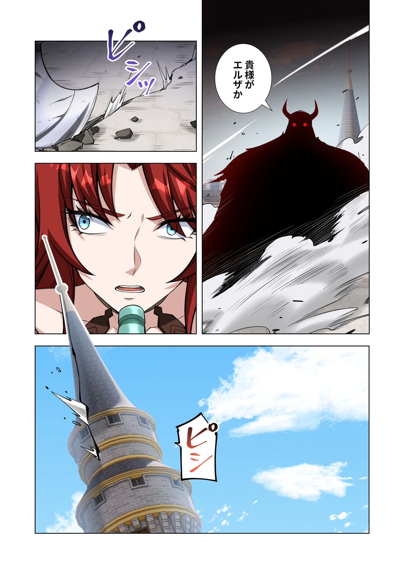 KIRAWARE 