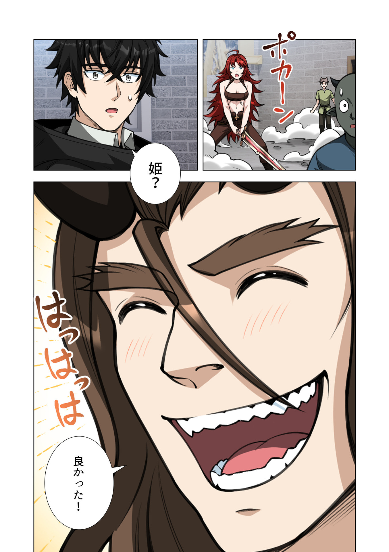 KIRAWARE 