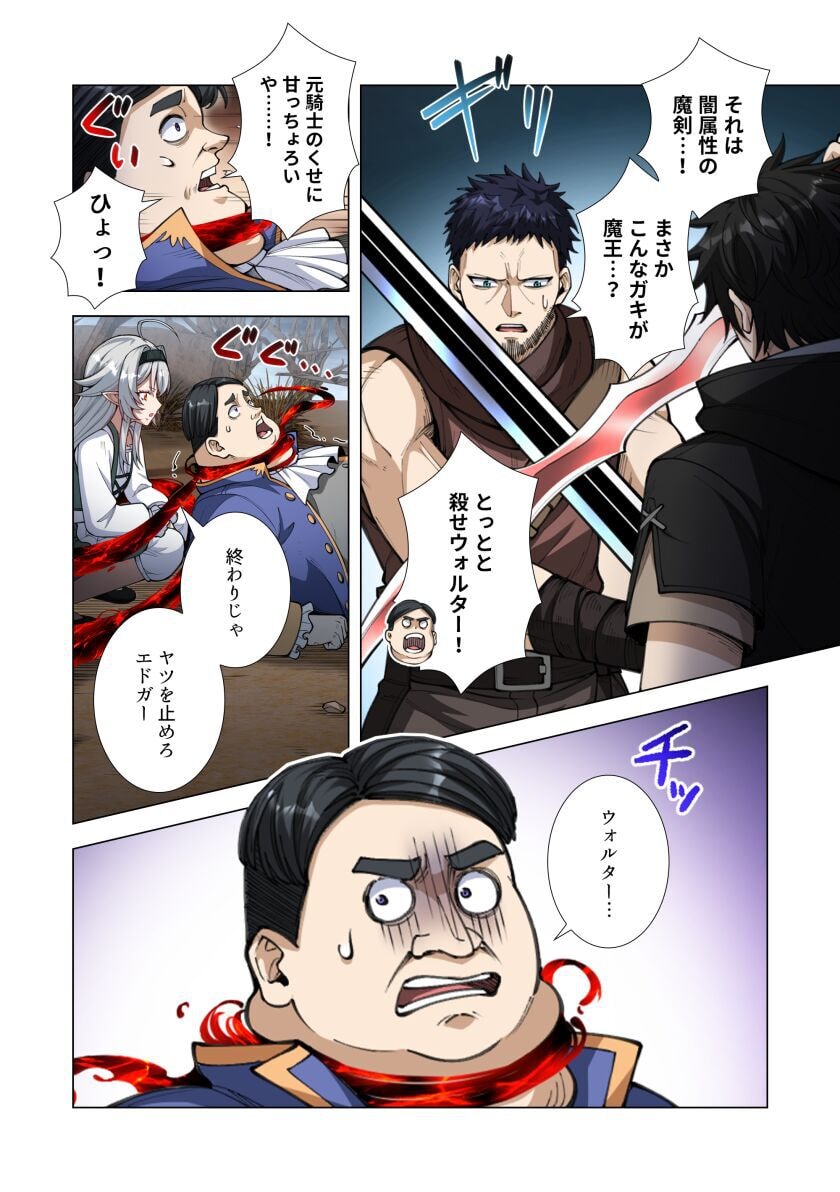 KIRAWARE 