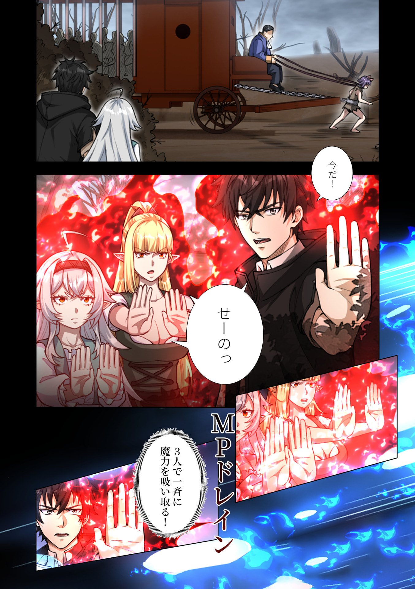 KIRAWARE 