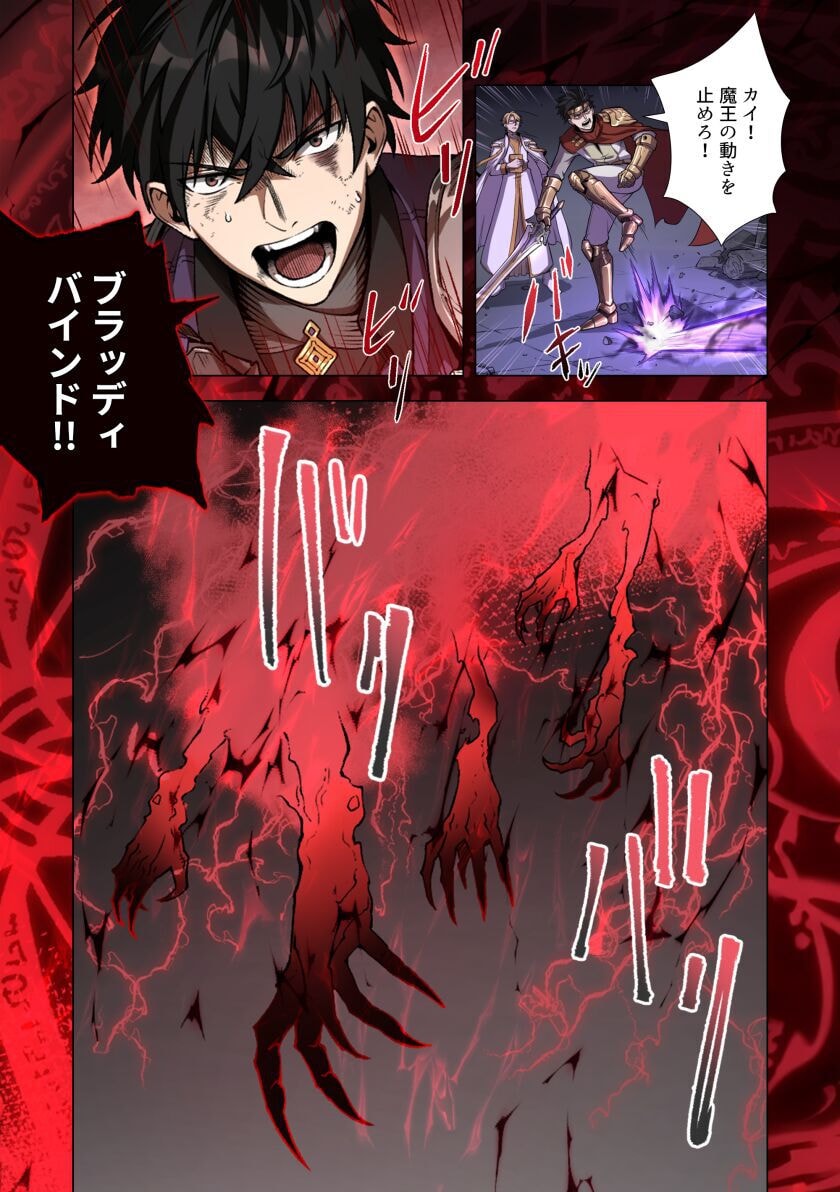 KIRAWARE 