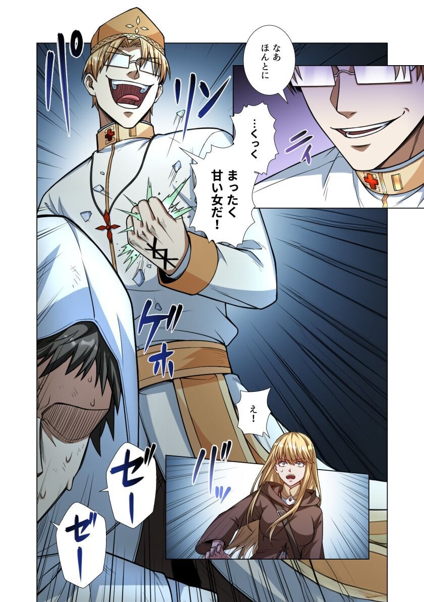 KIRAWARE 