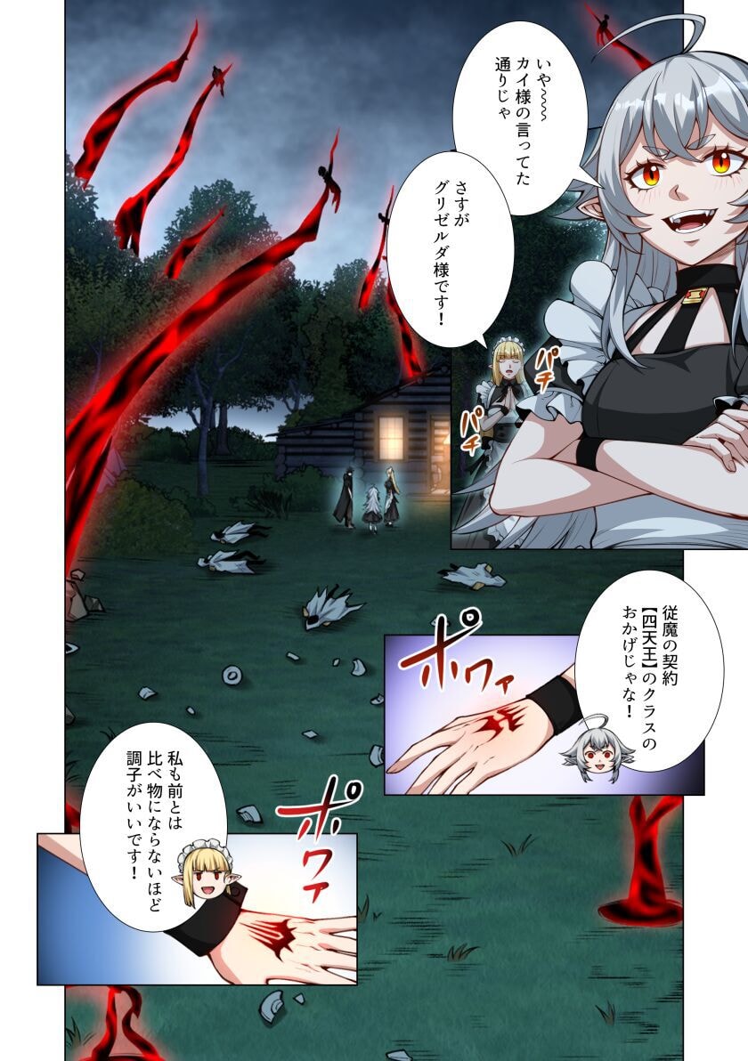 KIRAWARE 