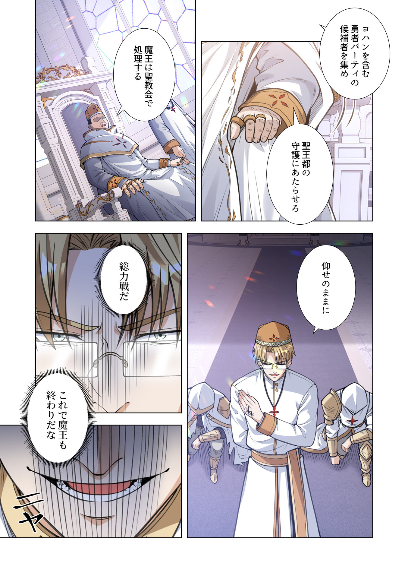 KIRAWARE 
