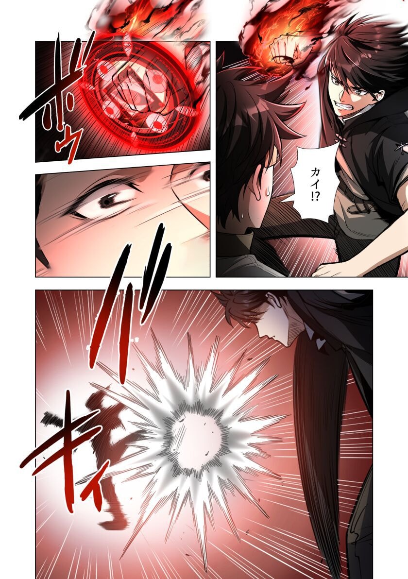 KIRAWARE 