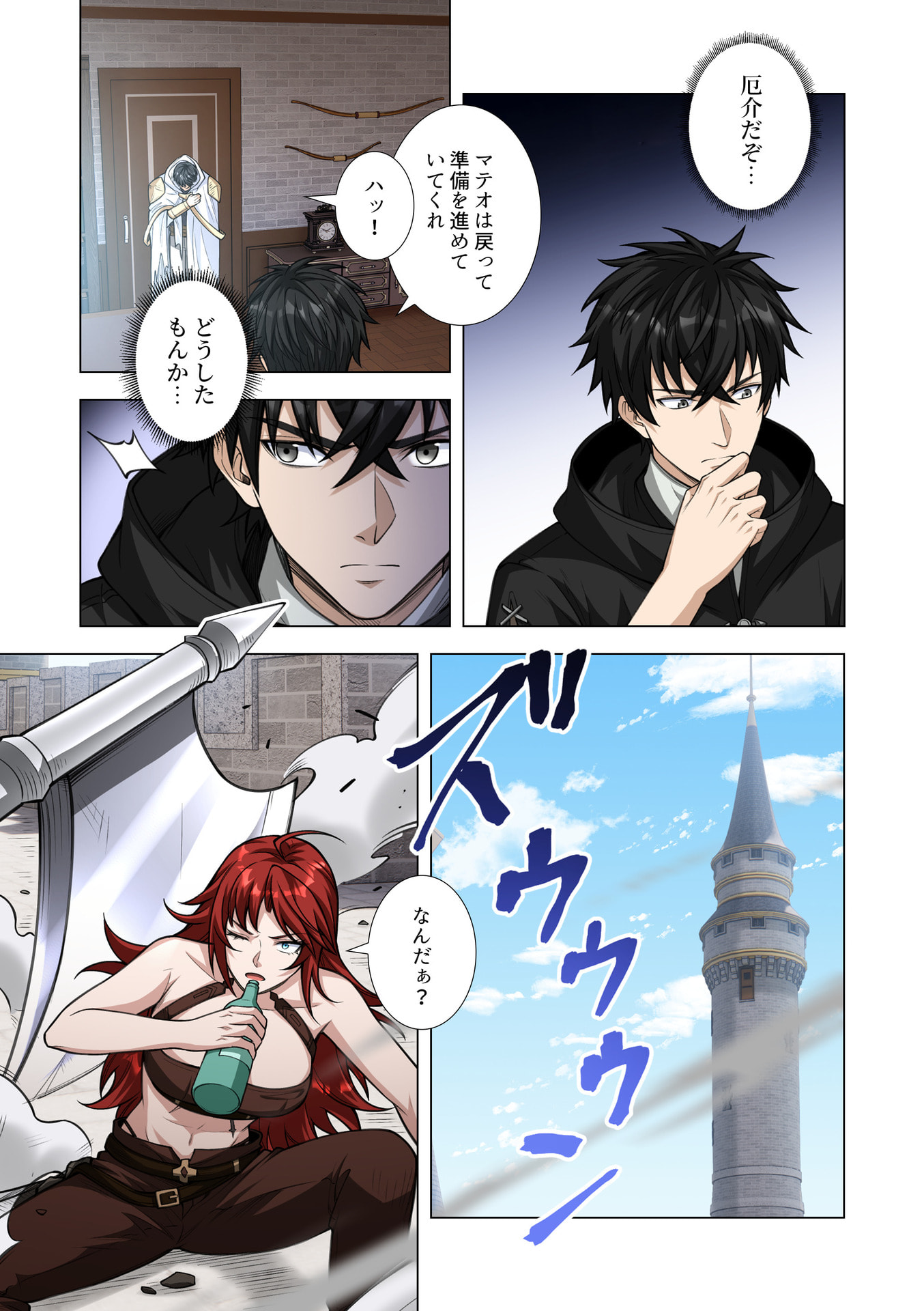 KIRAWARE 