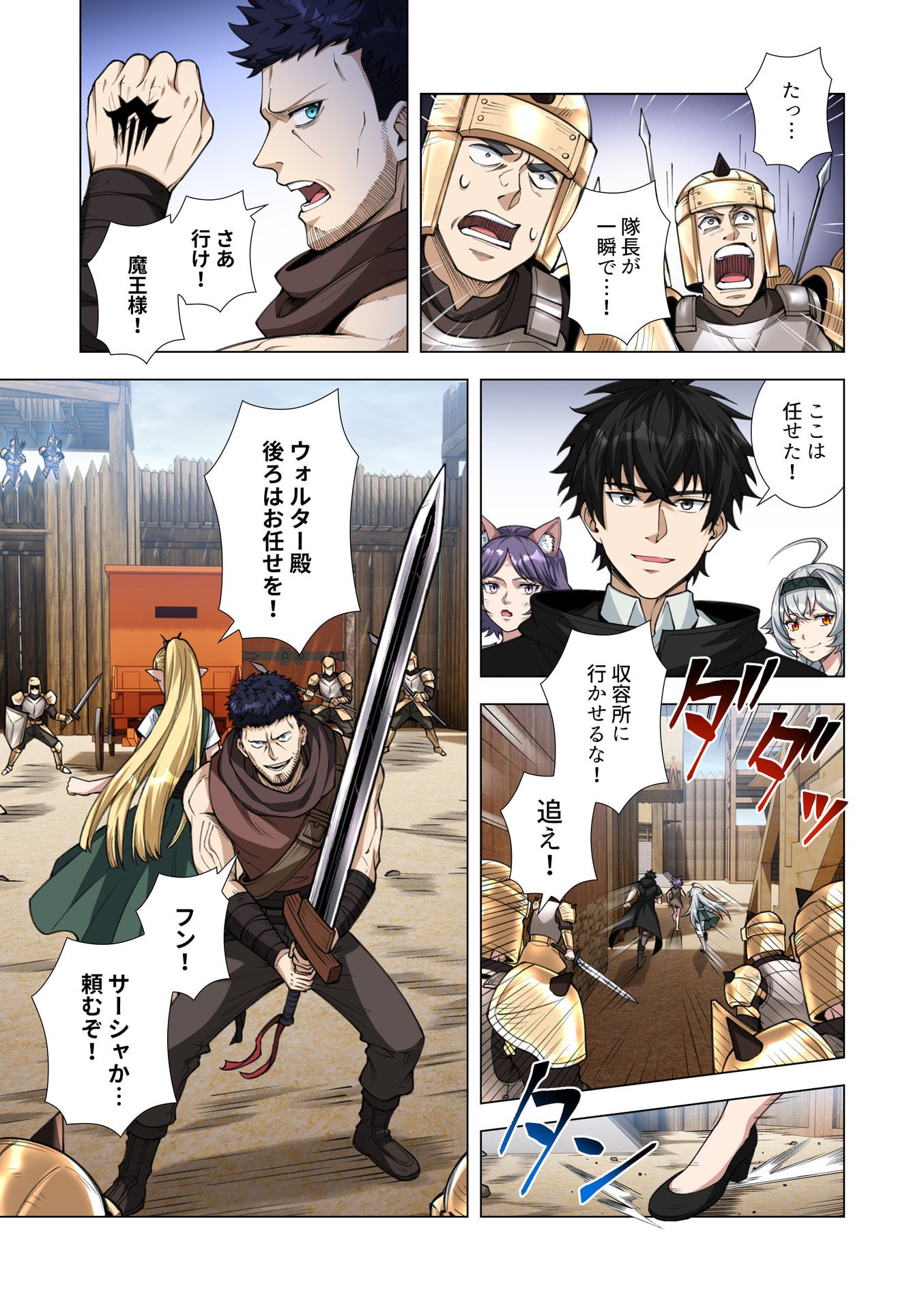 KIRAWARE 