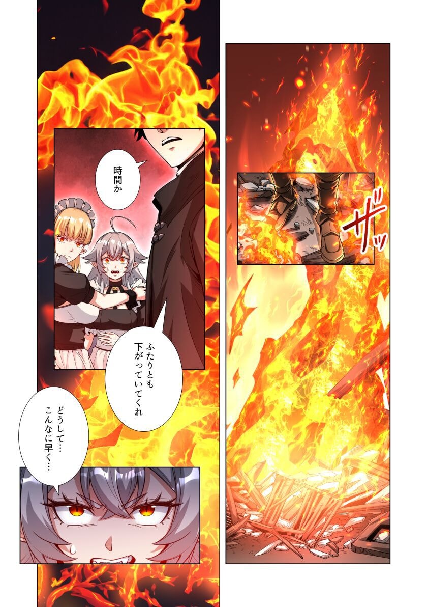 KIRAWARE 