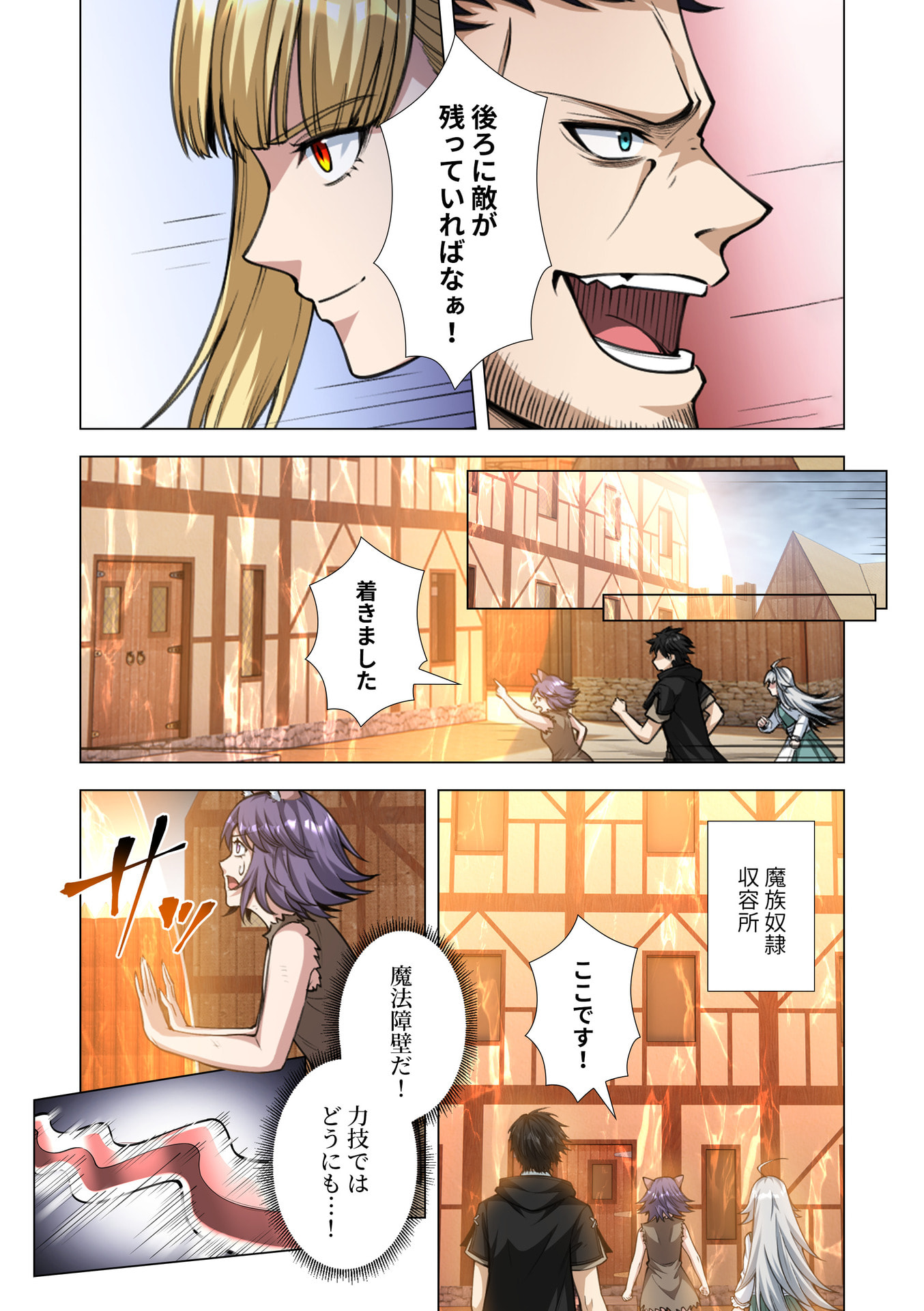KIRAWARE 