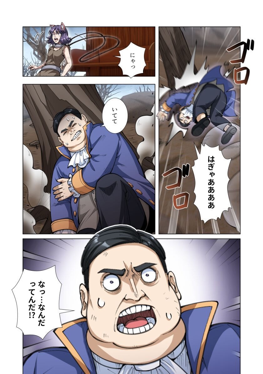 KIRAWARE 