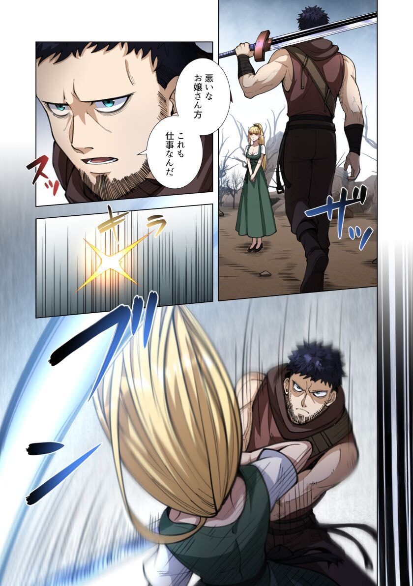 KIRAWARE 