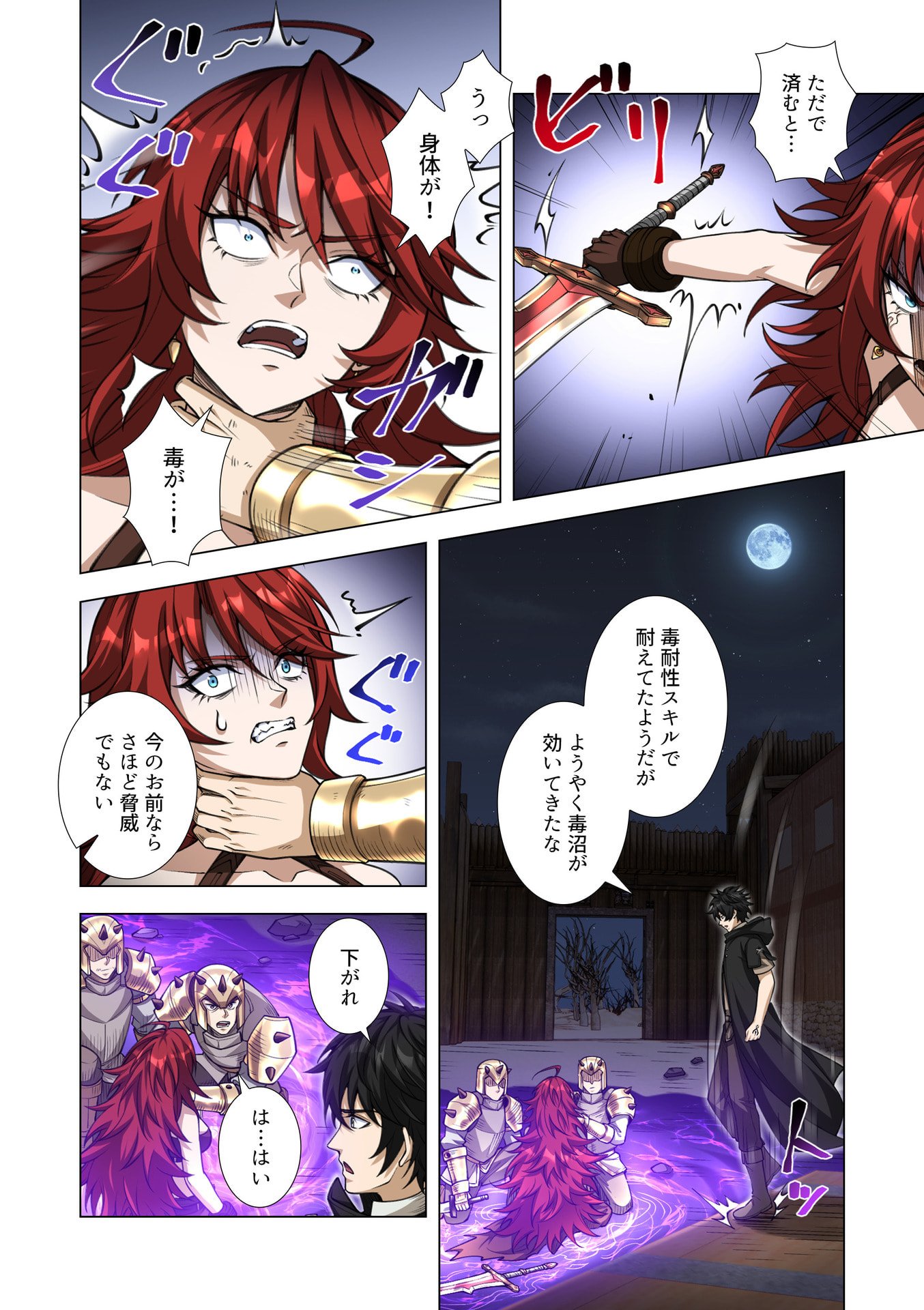 KIRAWARE 