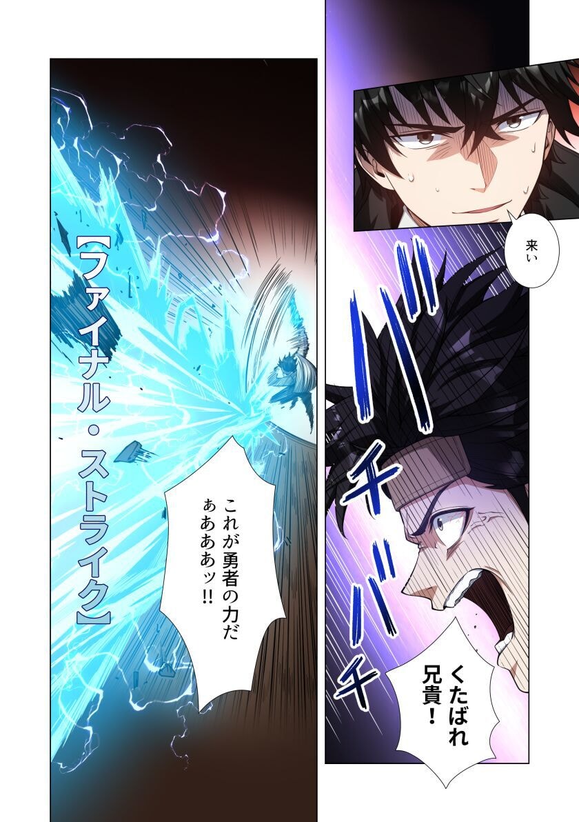 KIRAWARE 