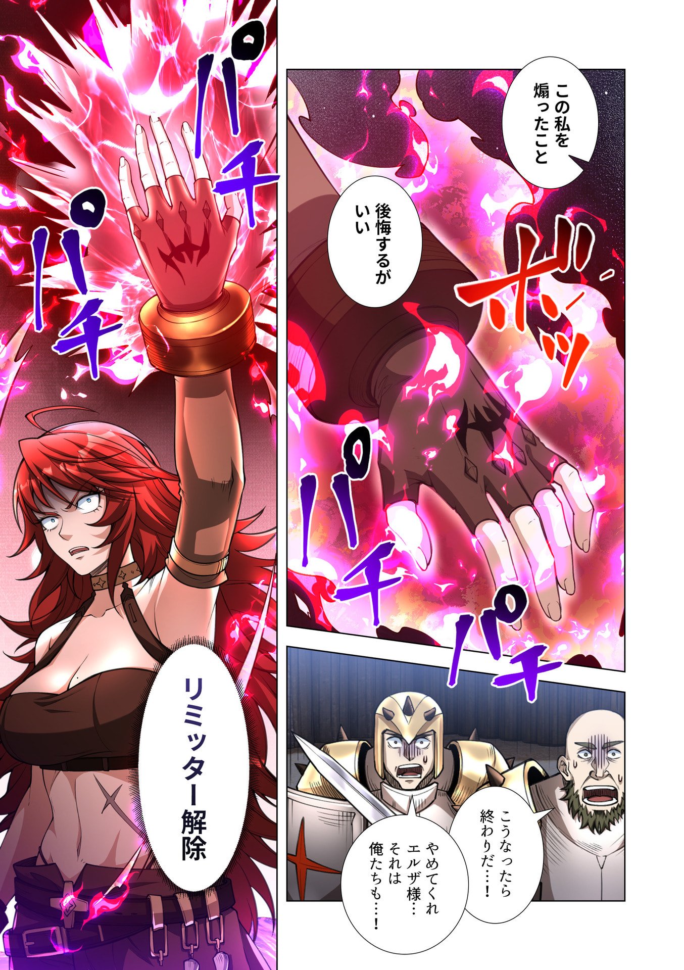 KIRAWARE 