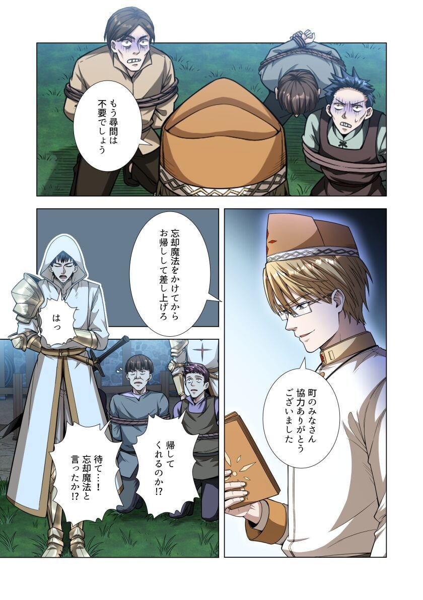 KIRAWARE 
