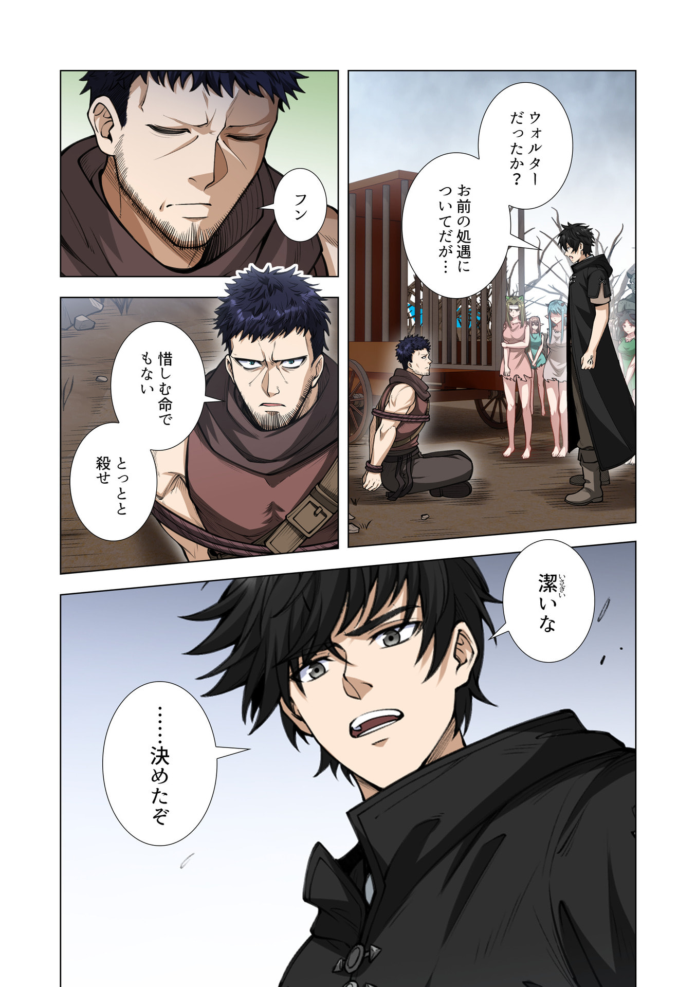 KIRAWARE 