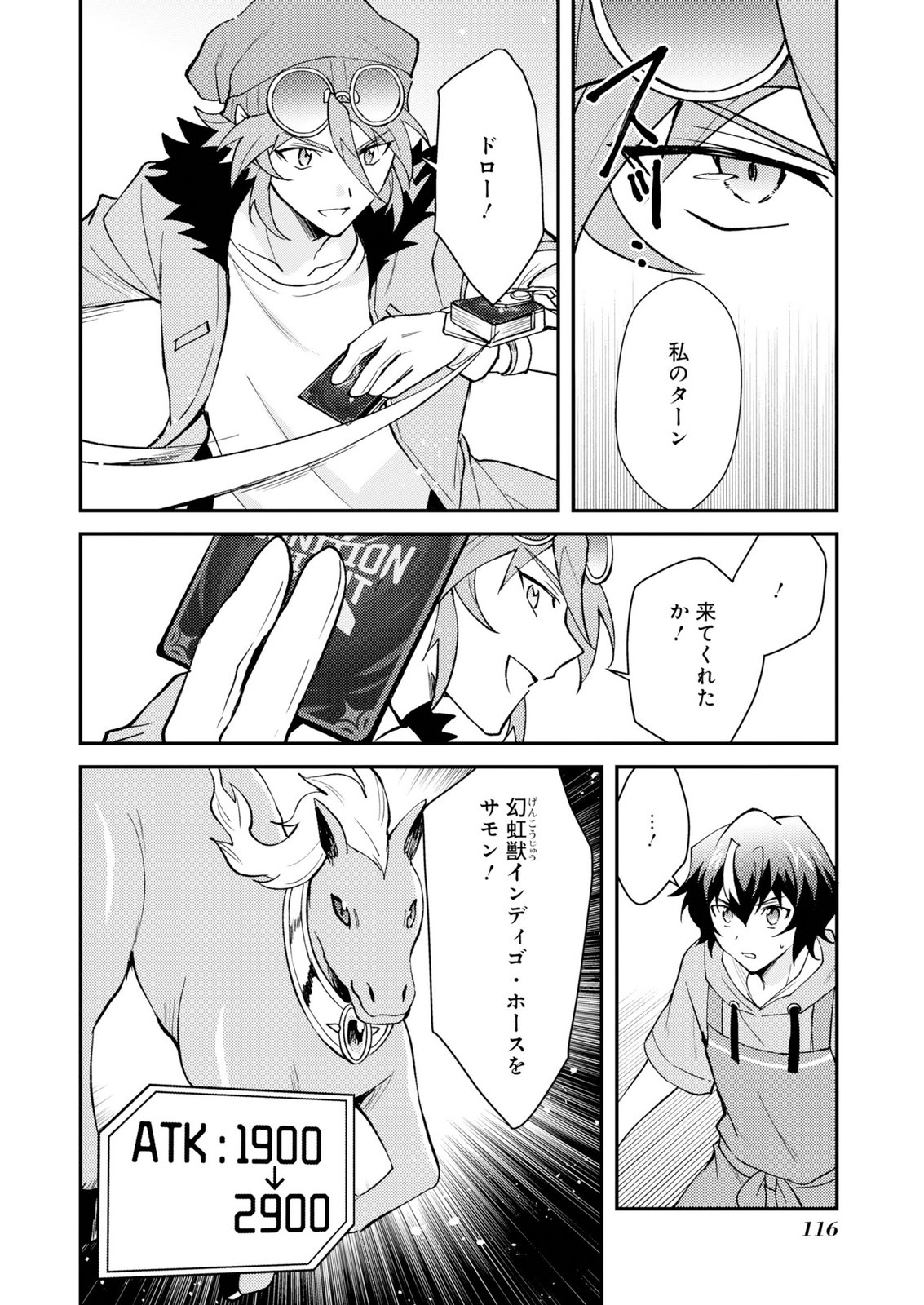 CARD GAME DE SEKAI GA HOROBU SEKAI NI TENSEI SHITE CARD SHOP WO KAITEN SHITARA, SHUUI KARA ZENSAKU SHUJINKOU DA TO OMOWARETEIRU Chap 3 - Pic 24