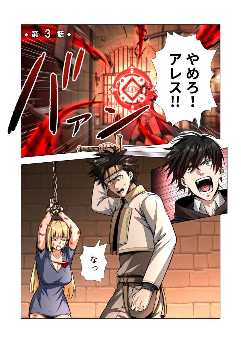 KIRAWARE 