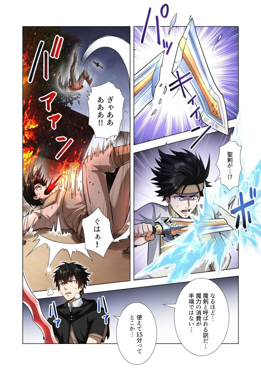 KIRAWARE 