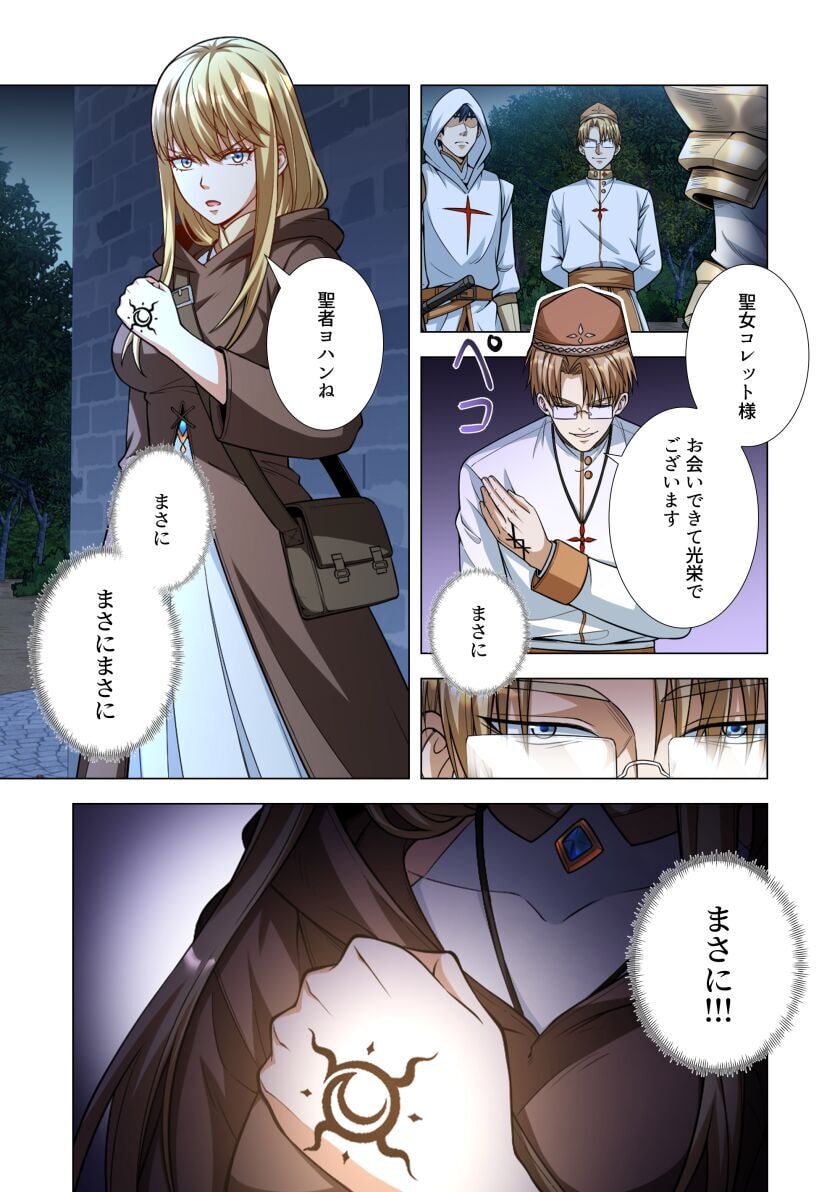 KIRAWARE 