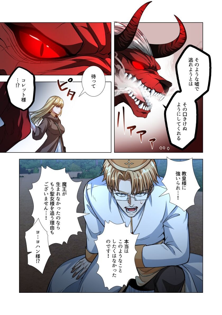 KIRAWARE 