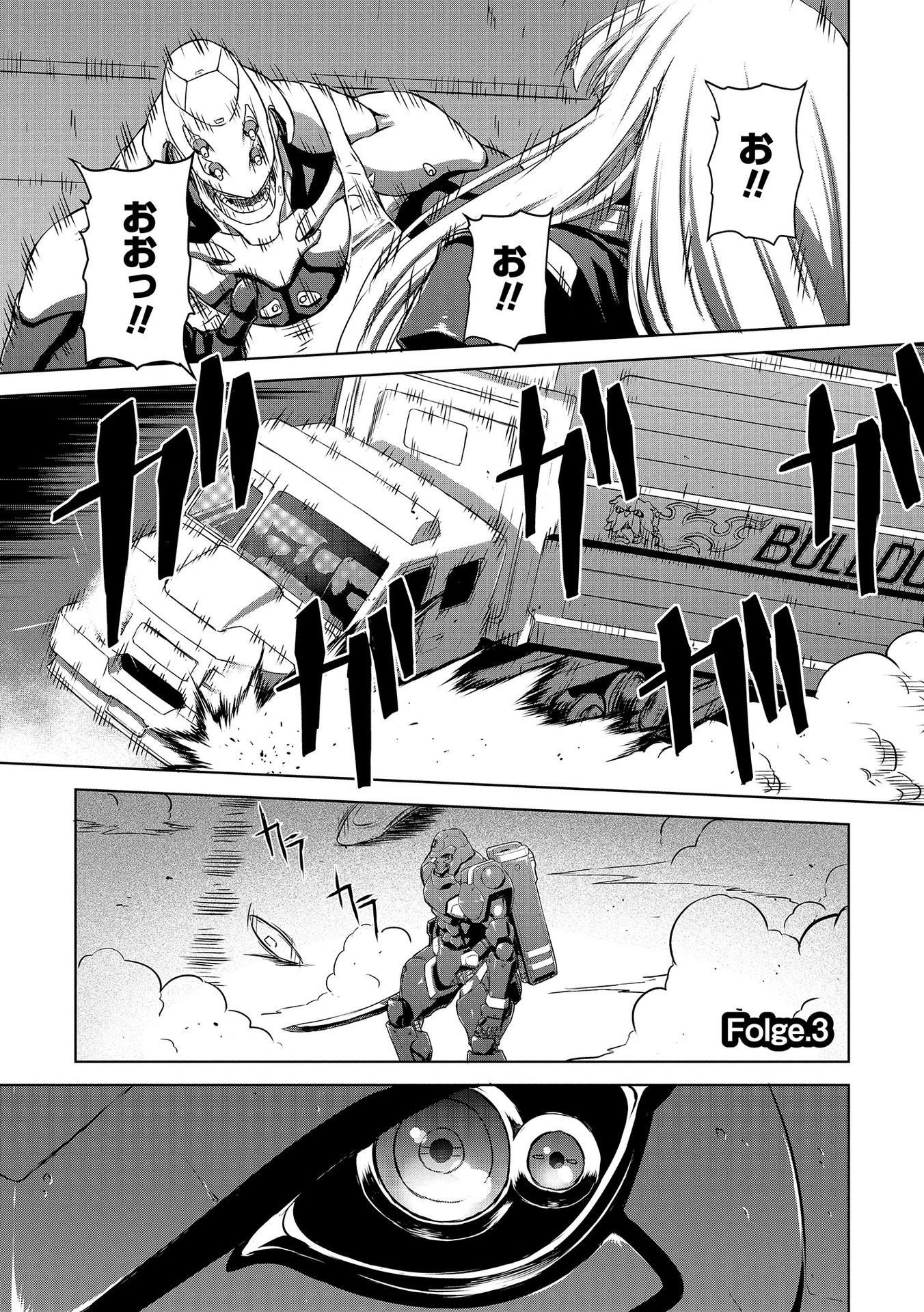 PANZER GEIST Chap 3 - Pic 1