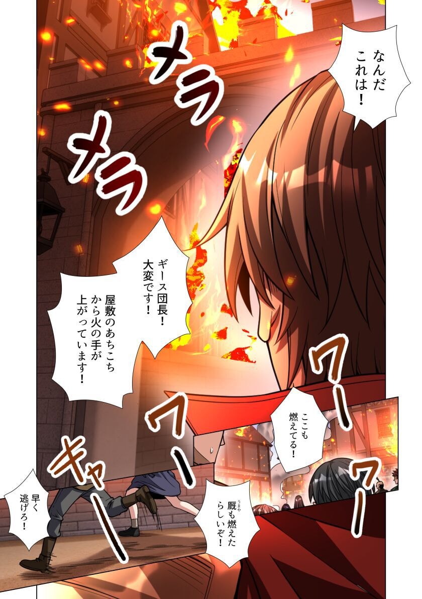 KIRAWARE 