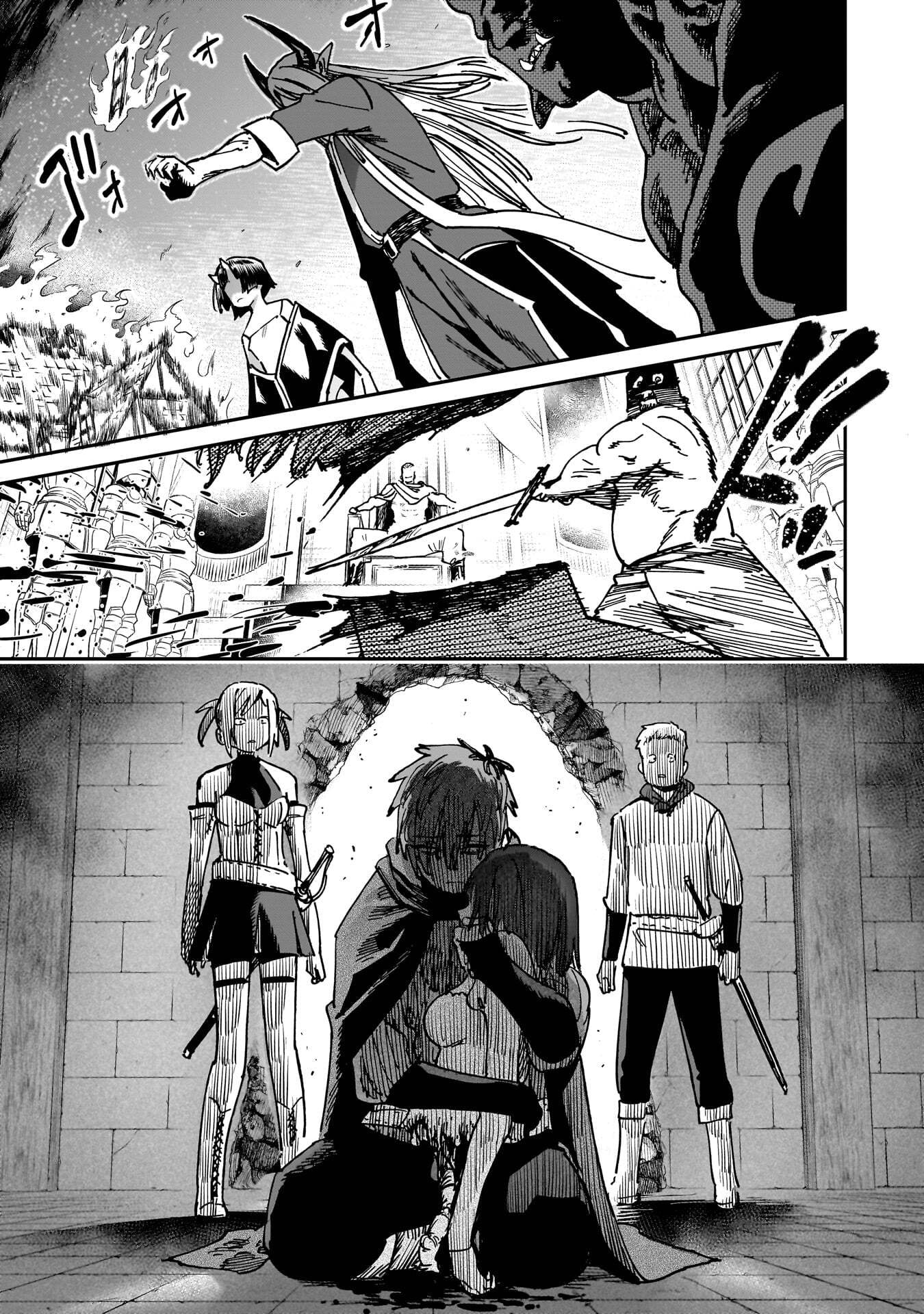 SHUUJIN TENSEI Chap 1 - Pic 81