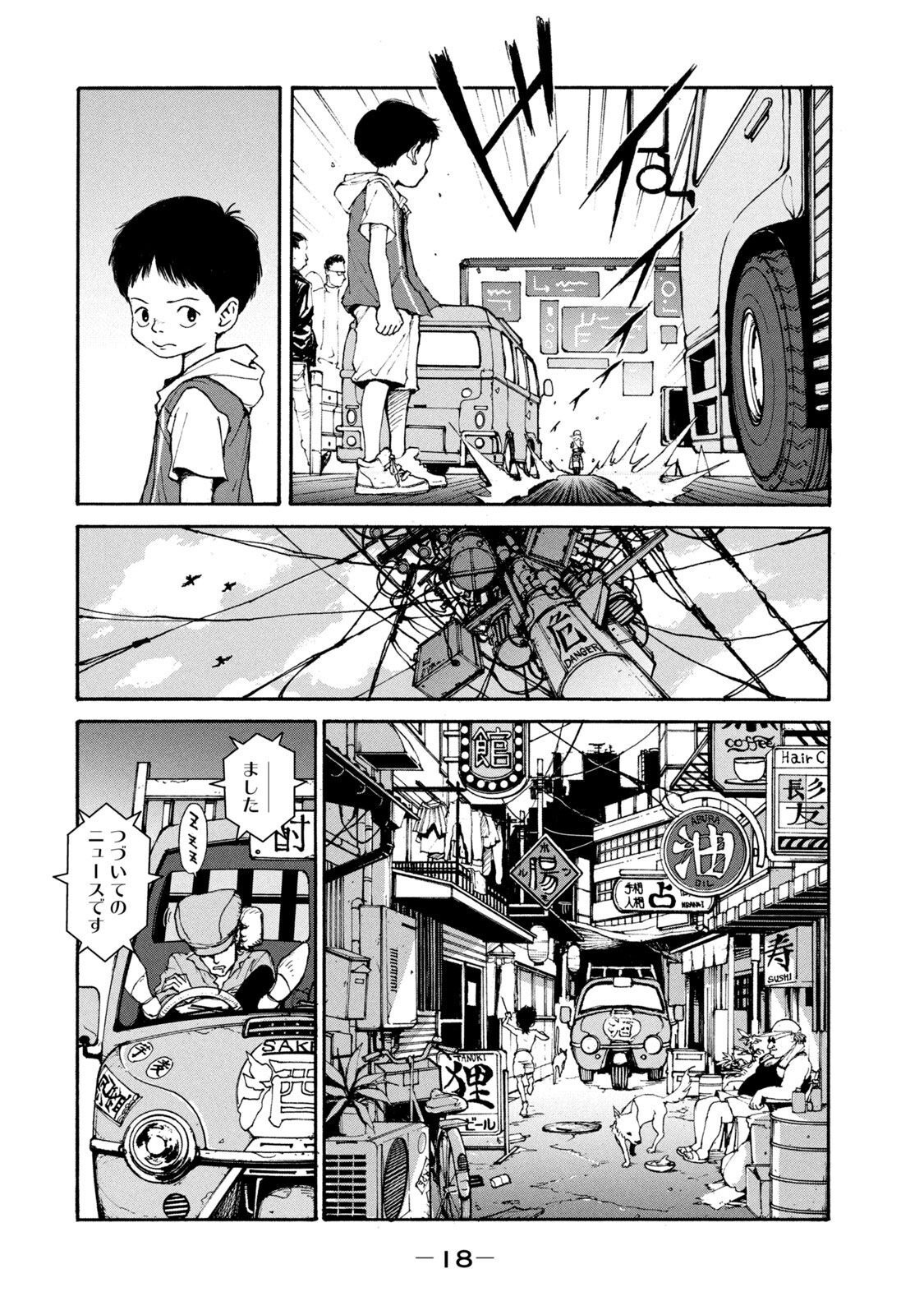 ADOU - RAW Chap 1 - Pic 14