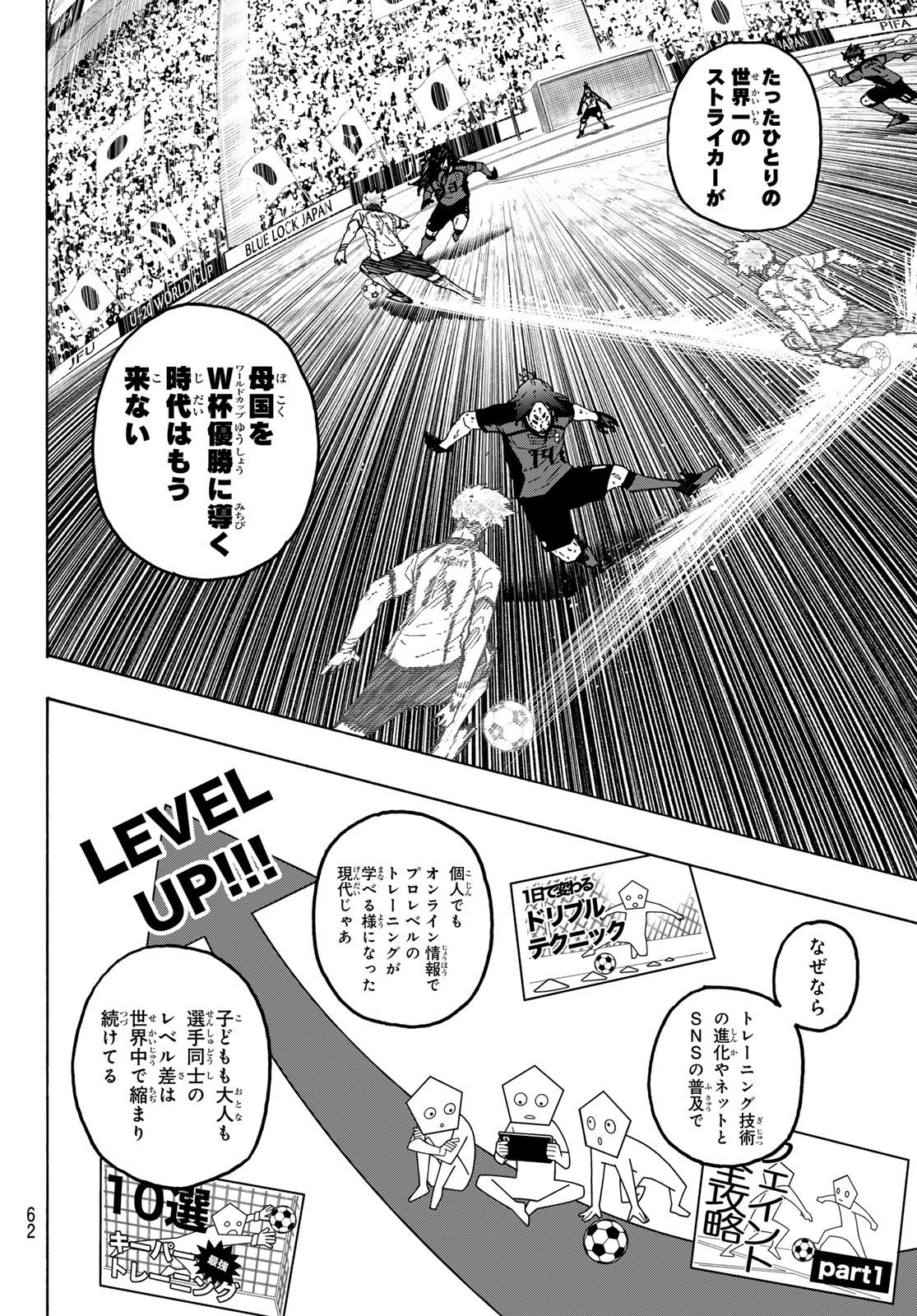 BLUE LOCK - RAW Chap 362 - Pic 10
