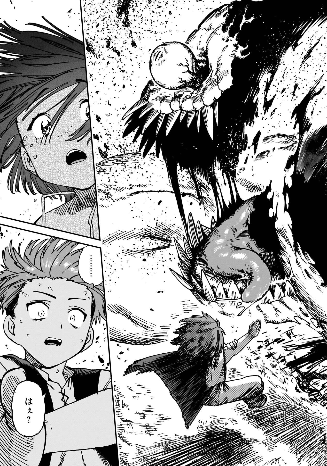 SHUUJIN TENSEI Chap 1 - Pic 31