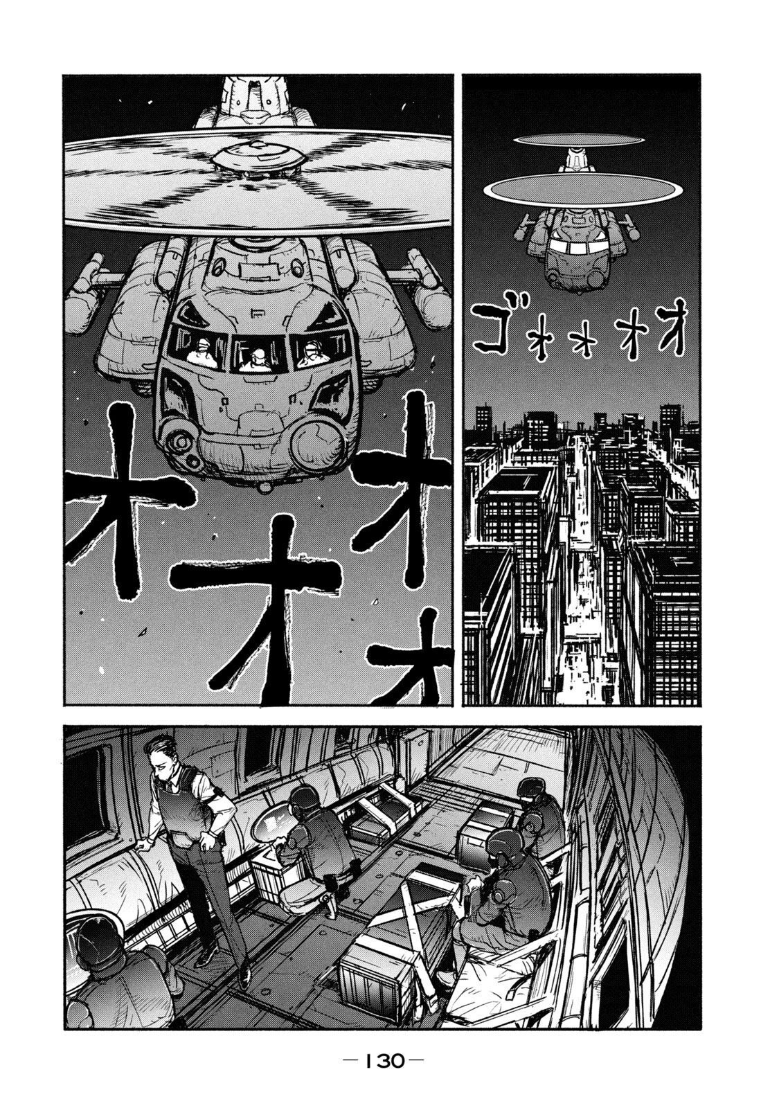 ADOU - RAW Chap 3 - Pic 34
