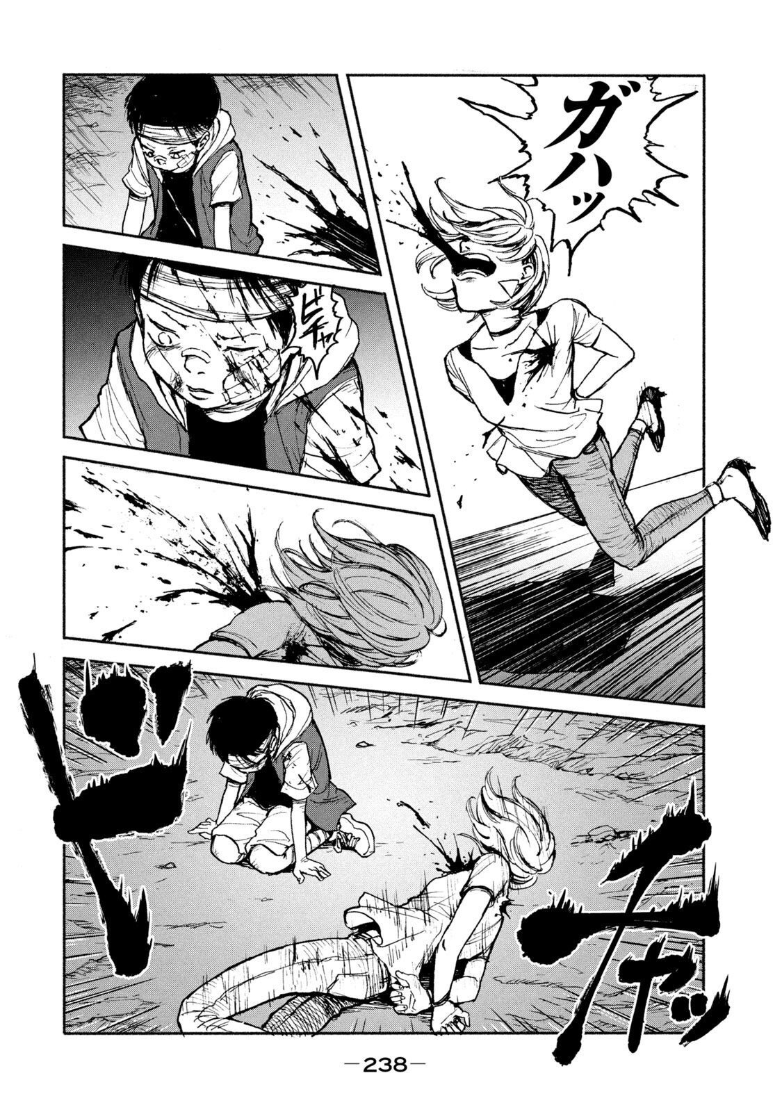ADOU - RAW Chap 7 - Pic 14