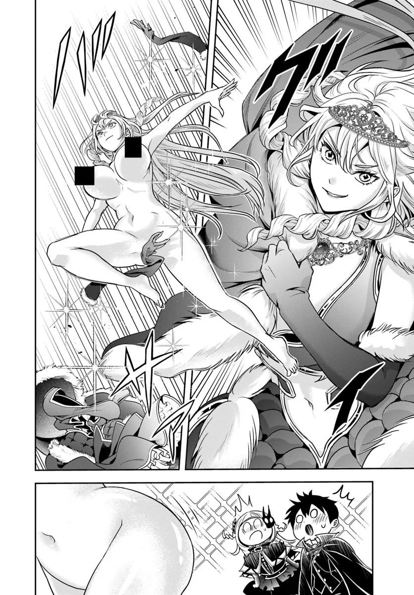 SONO AKUYAKU KIZOKU, MAMA HIROIN GA SUKI SUGIRU ~ SHINSHINA DORYOKU DE SAIKYOU TO NARI FUGUNA OSHI KYARA TASUKEMAKURU ~ Chap 51 - Pic 12