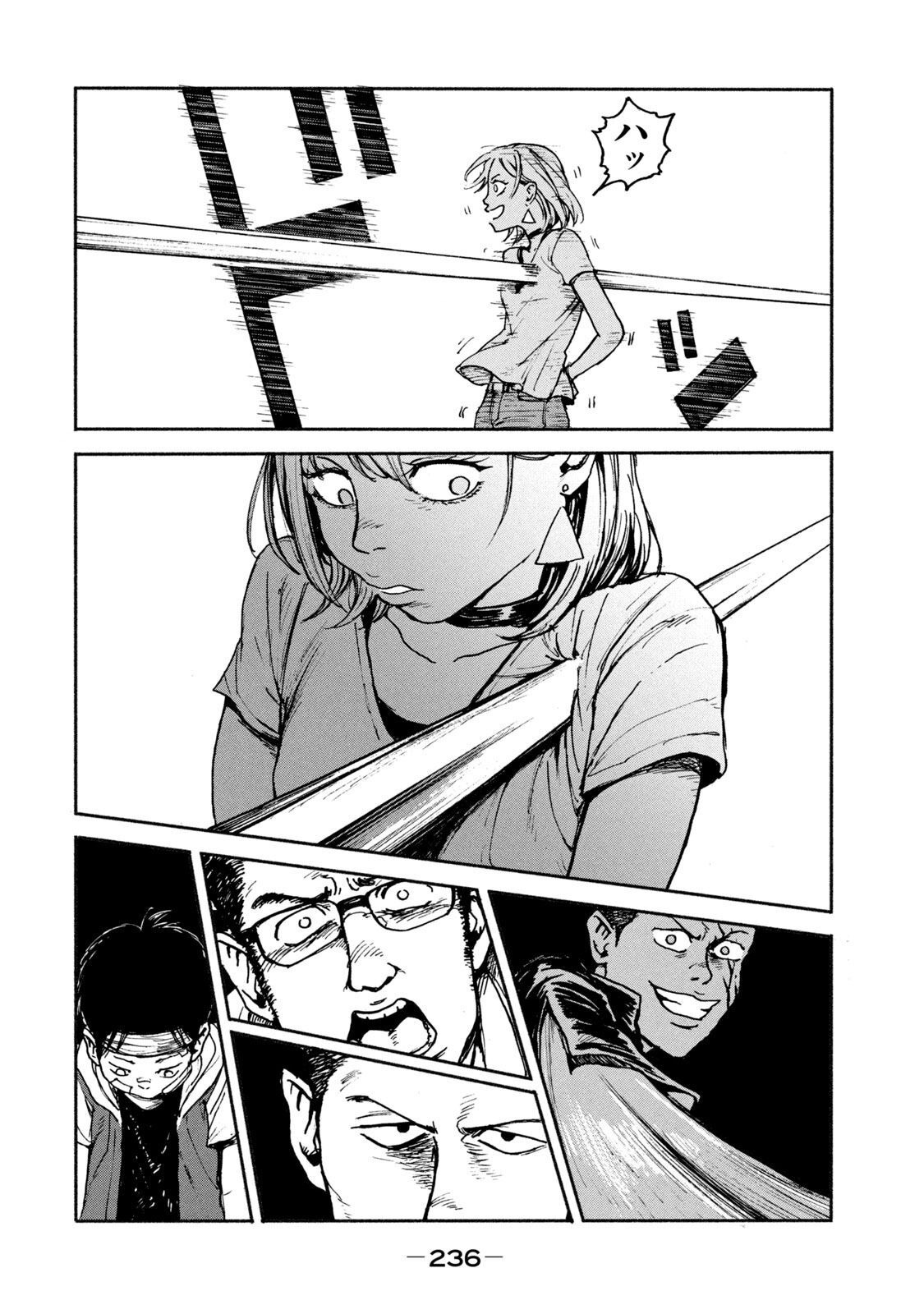 ADOU - RAW Chap 7 - Pic 12